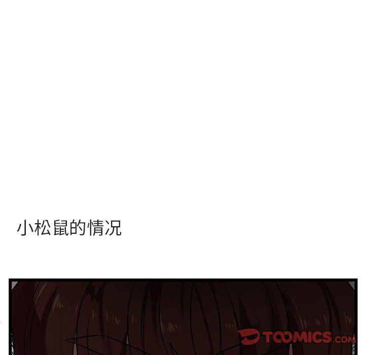 恋爱禁止的世界漫画韩漫全集-第28话无删减无遮挡章节图片 