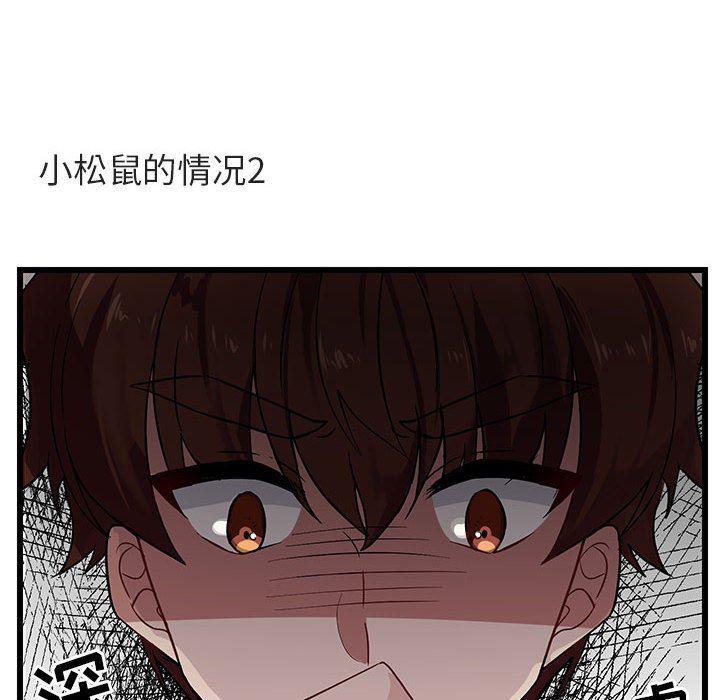 恋爱禁止的世界漫画韩漫全集-第28话无删减无遮挡章节图片 