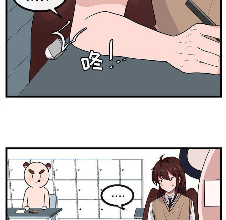 恋爱禁止的世界漫画韩漫全集-第28话无删减无遮挡章节图片 