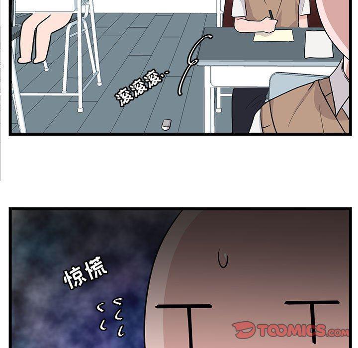 恋爱禁止的世界漫画韩漫全集-第28话无删减无遮挡章节图片 