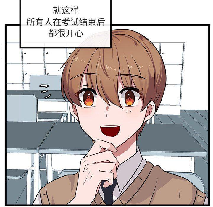 恋爱禁止的世界漫画韩漫全集-第28话无删减无遮挡章节图片 