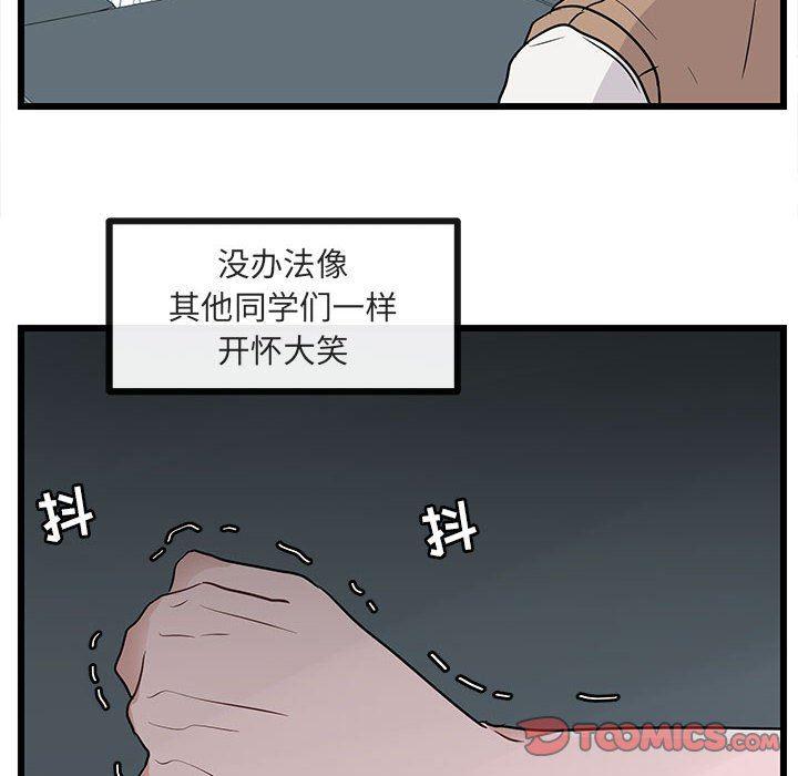 恋爱禁止的世界漫画韩漫全集-第28话无删减无遮挡章节图片 