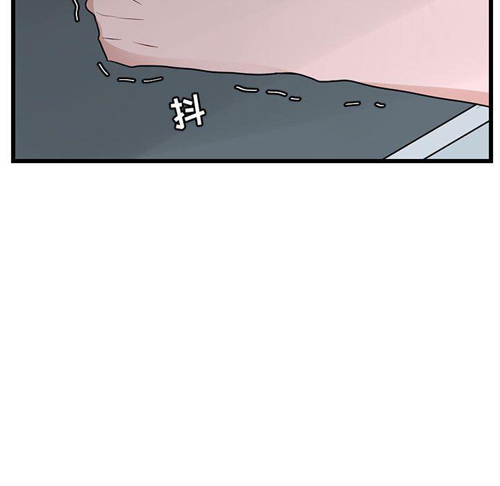 恋爱禁止的世界漫画韩漫全集-第28话无删减无遮挡章节图片 
