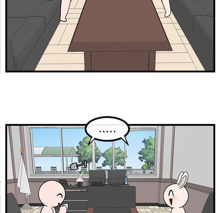恋爱禁止的世界漫画韩漫全集-第28话无删减无遮挡章节图片 