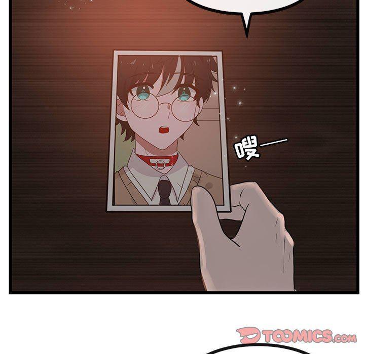 恋爱禁止的世界漫画韩漫全集-第28话无删减无遮挡章节图片 