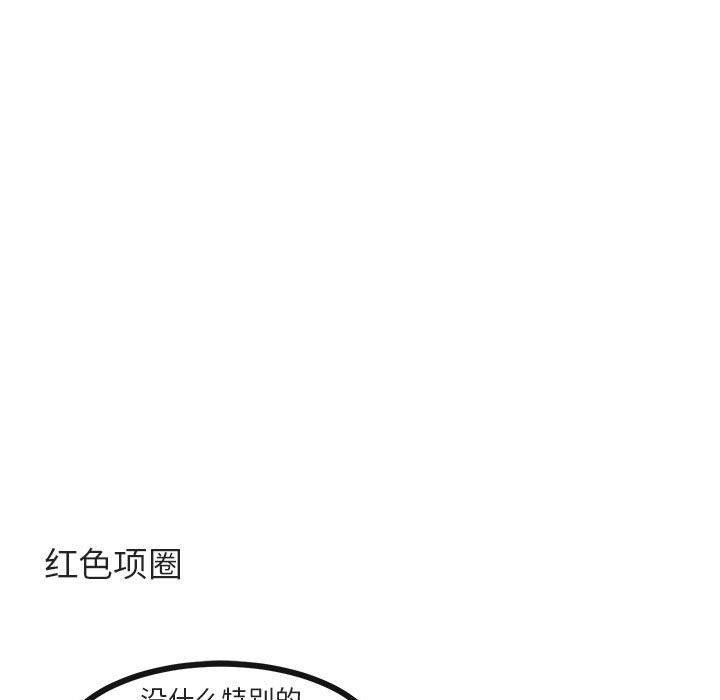 恋爱禁止的世界漫画韩漫全集-第28话无删减无遮挡章节图片 