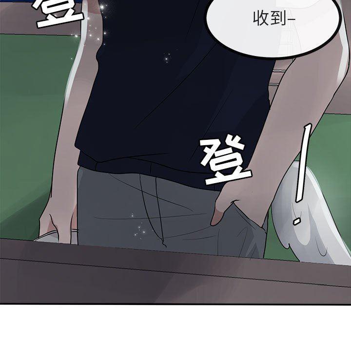 恋爱禁止的世界漫画韩漫全集-第28话无删减无遮挡章节图片 
