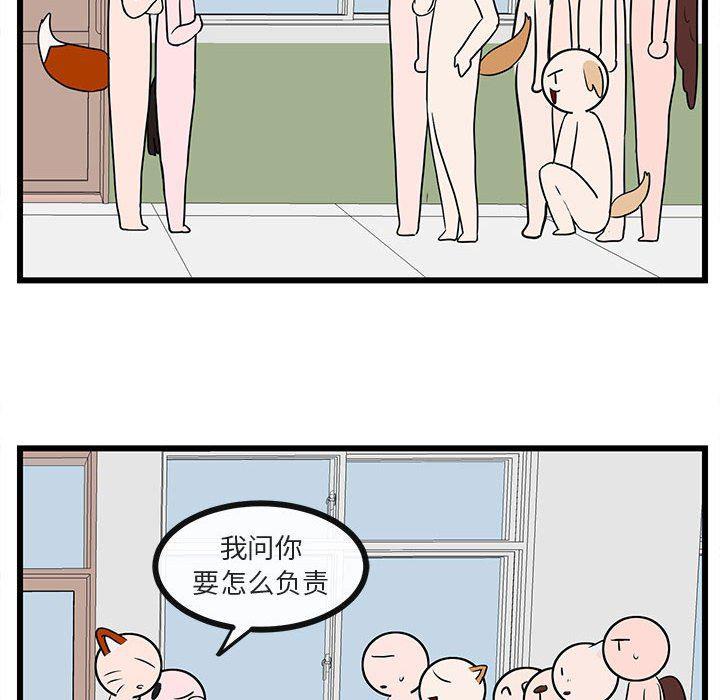 恋爱禁止的世界漫画韩漫全集-第29话无删减无遮挡章节图片 