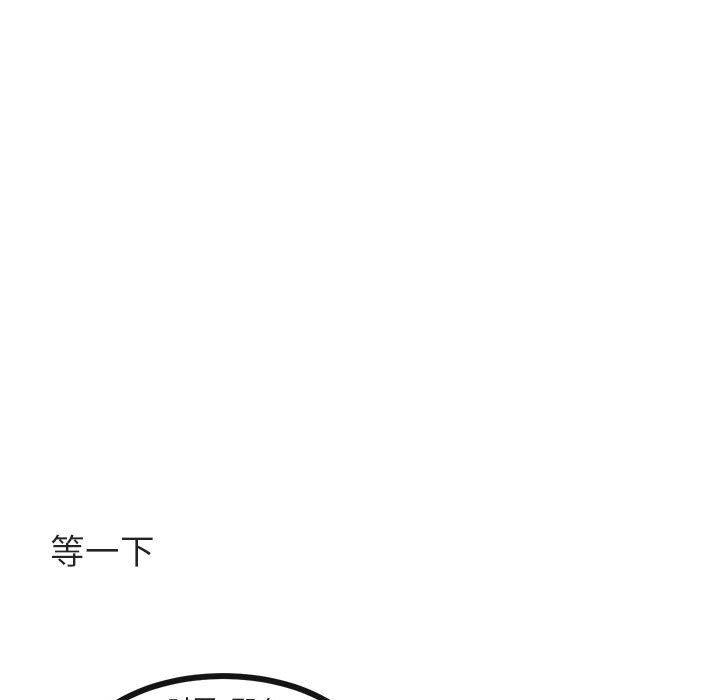 恋爱禁止的世界漫画韩漫全集-第29话无删减无遮挡章节图片 