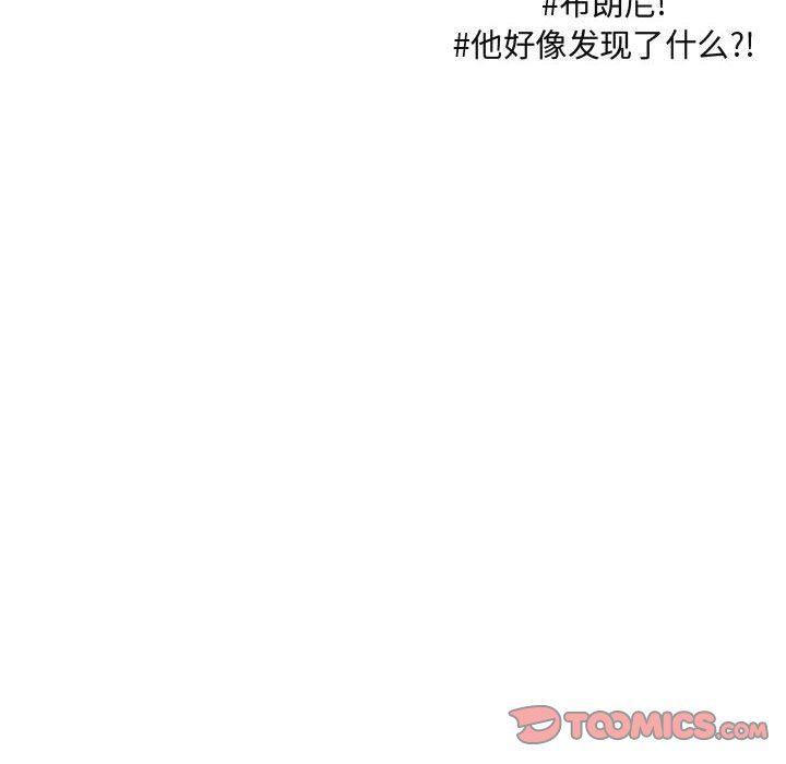 恋爱禁止的世界漫画韩漫全集-第29话无删减无遮挡章节图片 