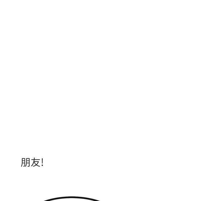 恋爱禁止的世界漫画韩漫全集-第29话无删减无遮挡章节图片 