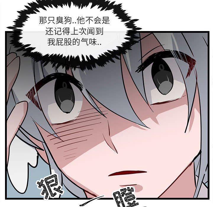 恋爱禁止的世界漫画韩漫全集-第29话无删减无遮挡章节图片 