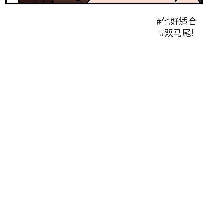 恋爱禁止的世界漫画韩漫全集-第29话无删减无遮挡章节图片 