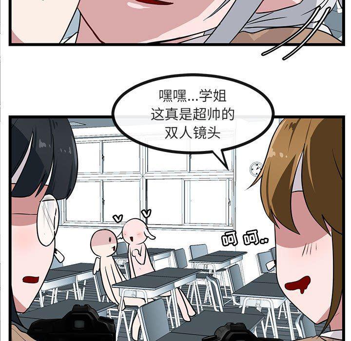恋爱禁止的世界漫画韩漫全集-第30话无删减无遮挡章节图片 