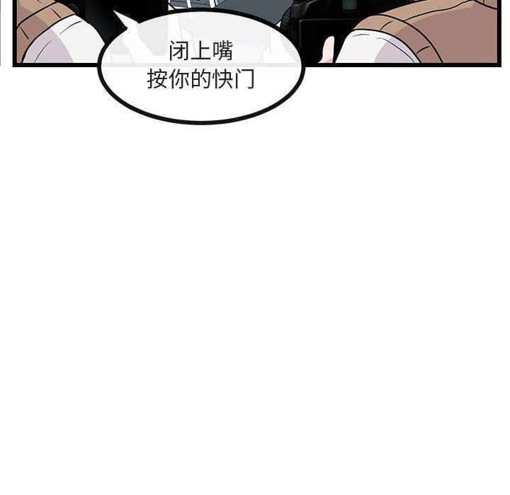 恋爱禁止的世界漫画韩漫全集-第30话无删减无遮挡章节图片 