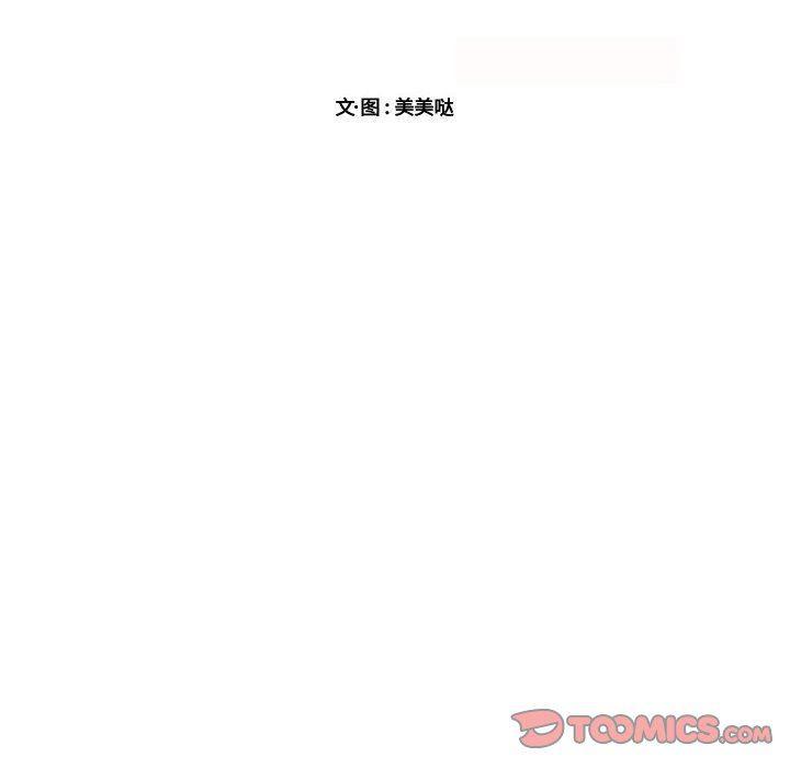 恋爱禁止的世界漫画韩漫全集-第30话无删减无遮挡章节图片 