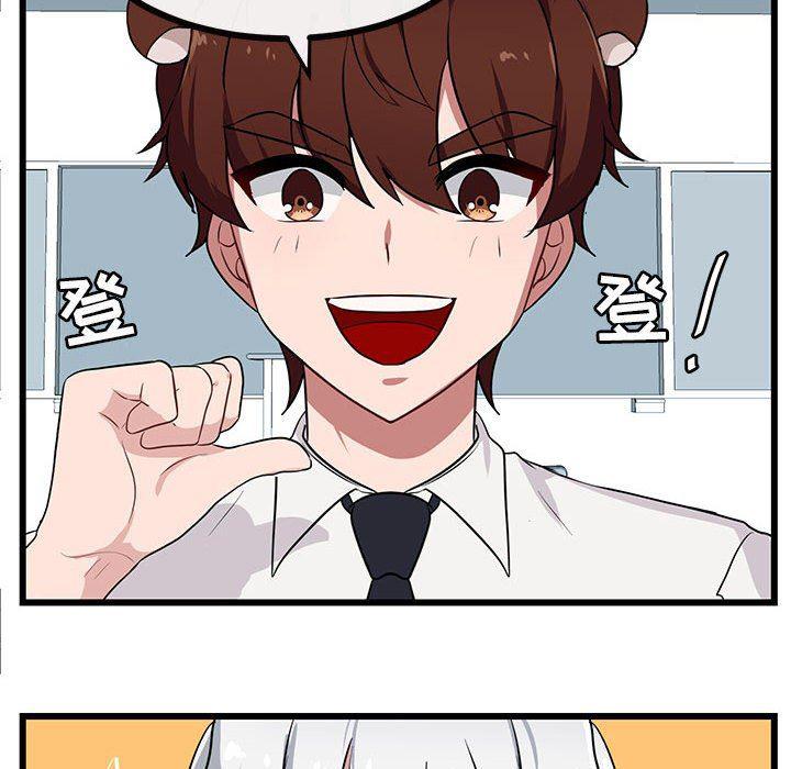 恋爱禁止的世界漫画韩漫全集-第30话无删减无遮挡章节图片 