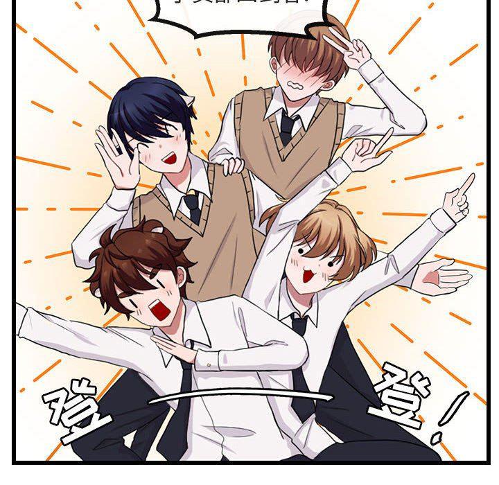 恋爱禁止的世界漫画韩漫全集-第30话无删减无遮挡章节图片 