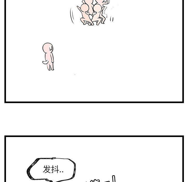 恋爱禁止的世界漫画韩漫全集-第30话无删减无遮挡章节图片 