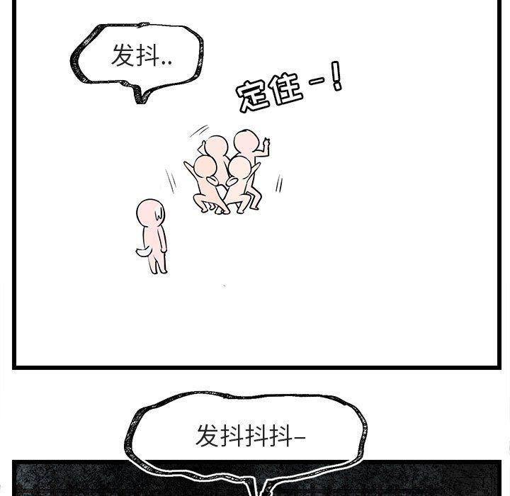 恋爱禁止的世界漫画韩漫全集-第30话无删减无遮挡章节图片 