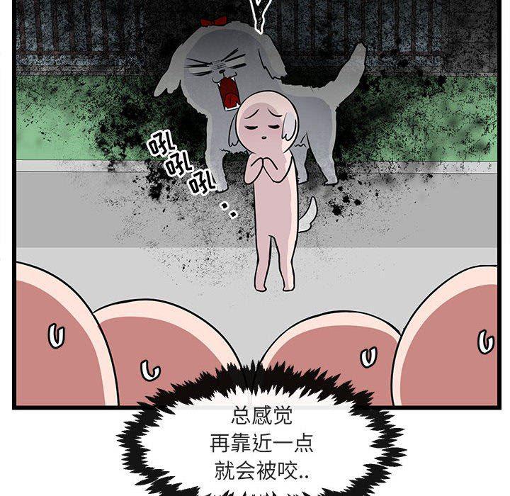 恋爱禁止的世界漫画韩漫全集-第30话无删减无遮挡章节图片 
