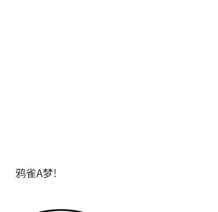 恋爱禁止的世界漫画韩漫全集-第30话无删减无遮挡章节图片 