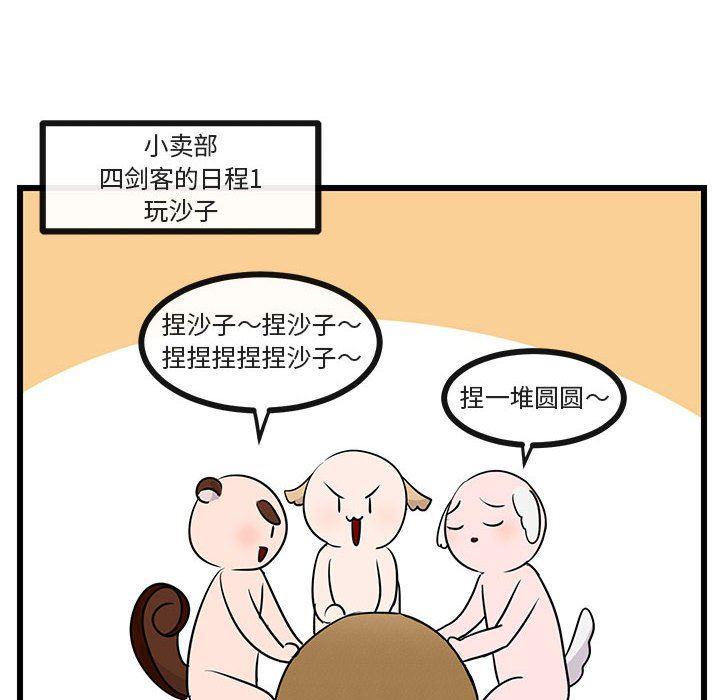恋爱禁止的世界漫画韩漫全集-第30话无删减无遮挡章节图片 