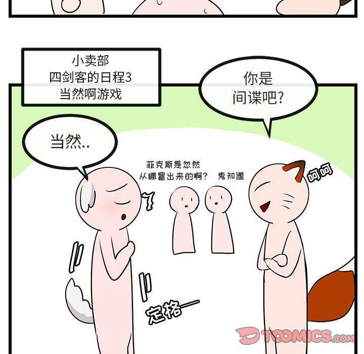 恋爱禁止的世界漫画韩漫全集-第30话无删减无遮挡章节图片 