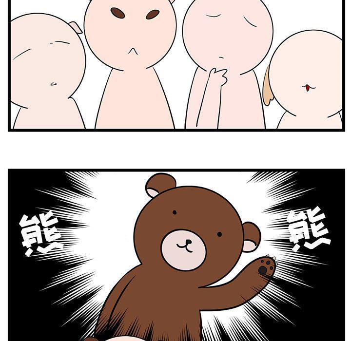 恋爱禁止的世界漫画韩漫全集-第30话无删减无遮挡章节图片 