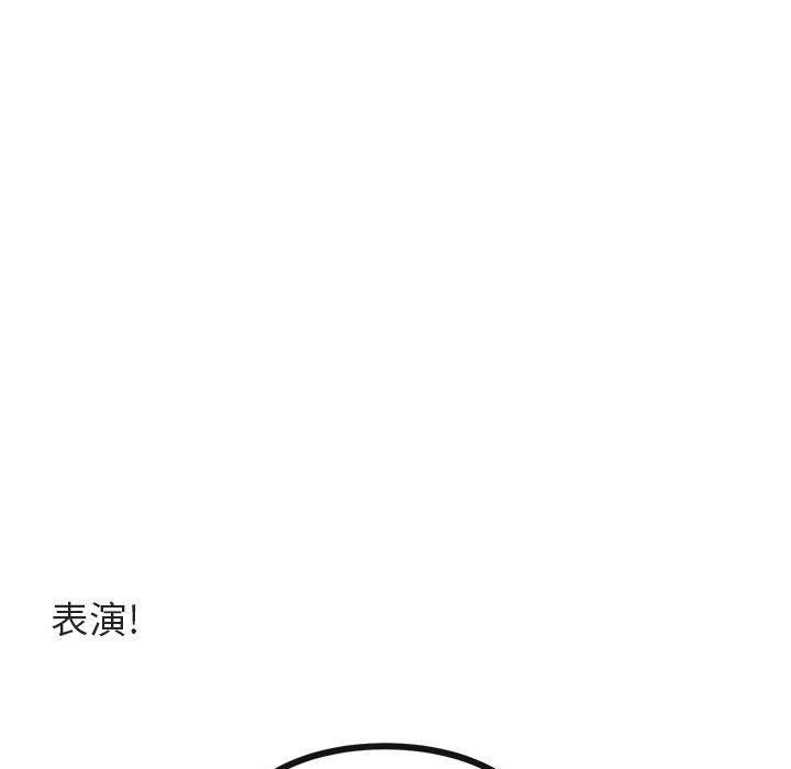 恋爱禁止的世界漫画韩漫全集-第30话无删减无遮挡章节图片 