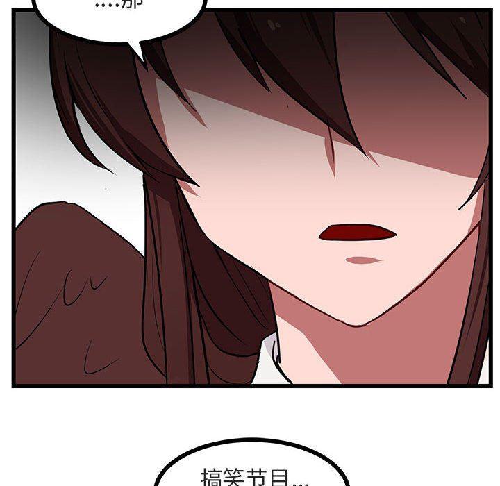 恋爱禁止的世界漫画韩漫全集-第30话无删减无遮挡章节图片 