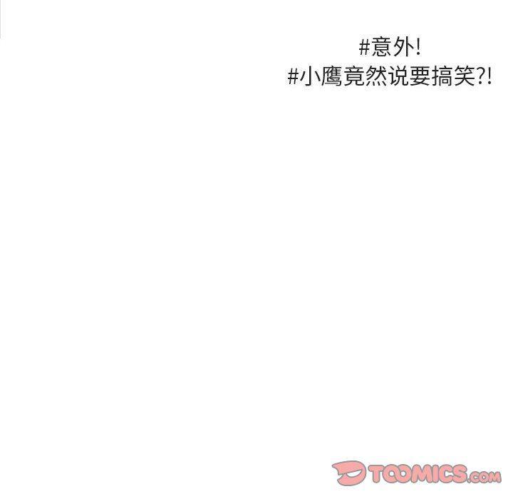 恋爱禁止的世界漫画韩漫全集-第30话无删减无遮挡章节图片 
