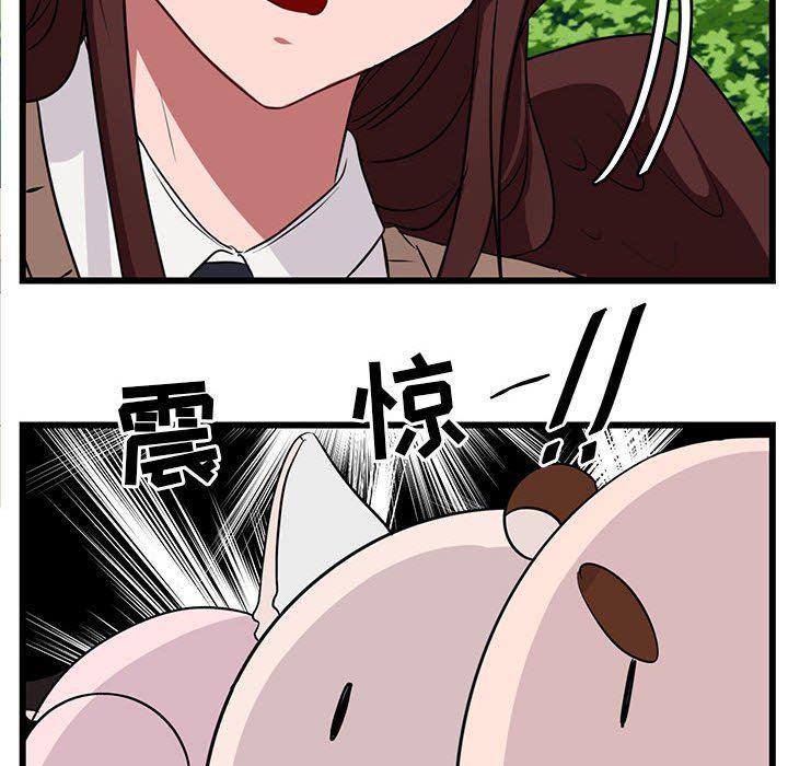恋爱禁止的世界漫画韩漫全集-第30话无删减无遮挡章节图片 