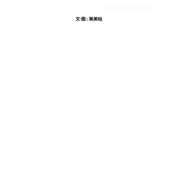 恋爱禁止的世界漫画韩漫全集-第31话无删减无遮挡章节图片 