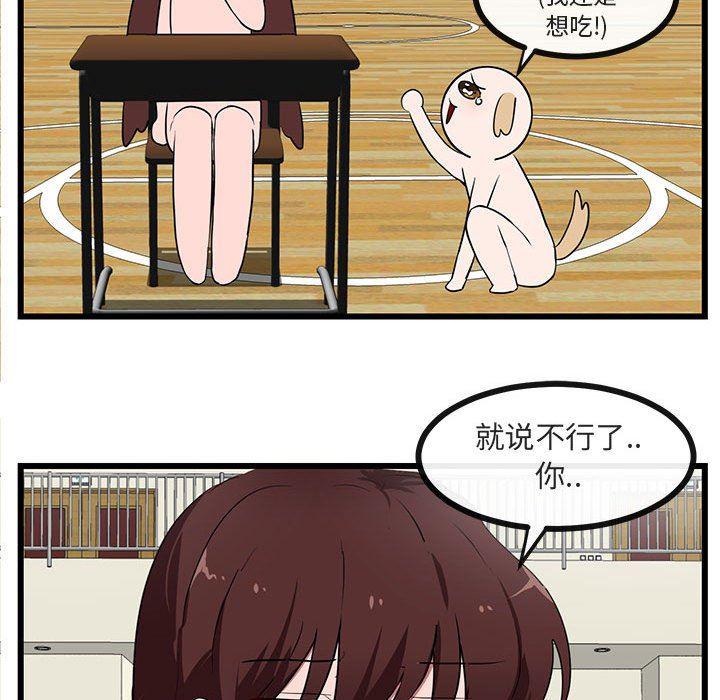 恋爱禁止的世界漫画韩漫全集-第31话无删减无遮挡章节图片 