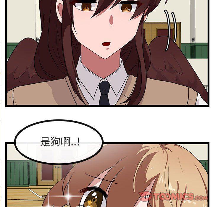 恋爱禁止的世界漫画韩漫全集-第31话无删减无遮挡章节图片 