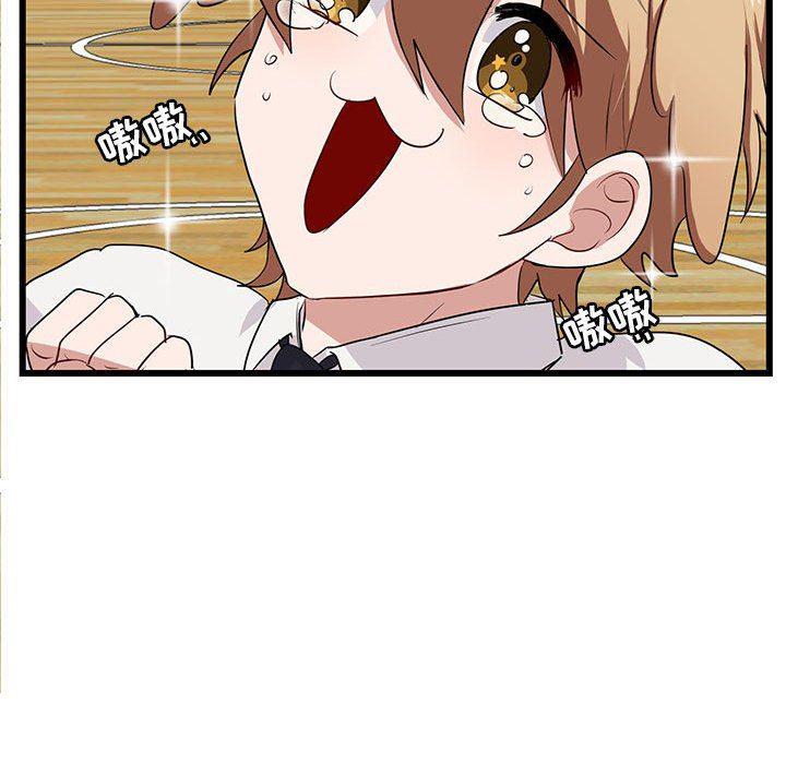 恋爱禁止的世界漫画韩漫全集-第31话无删减无遮挡章节图片 