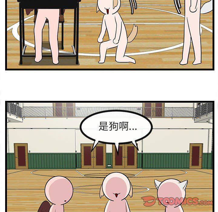 恋爱禁止的世界漫画韩漫全集-第31话无删减无遮挡章节图片 
