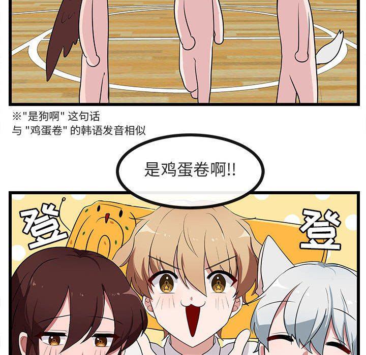 恋爱禁止的世界漫画韩漫全集-第31话无删减无遮挡章节图片 
