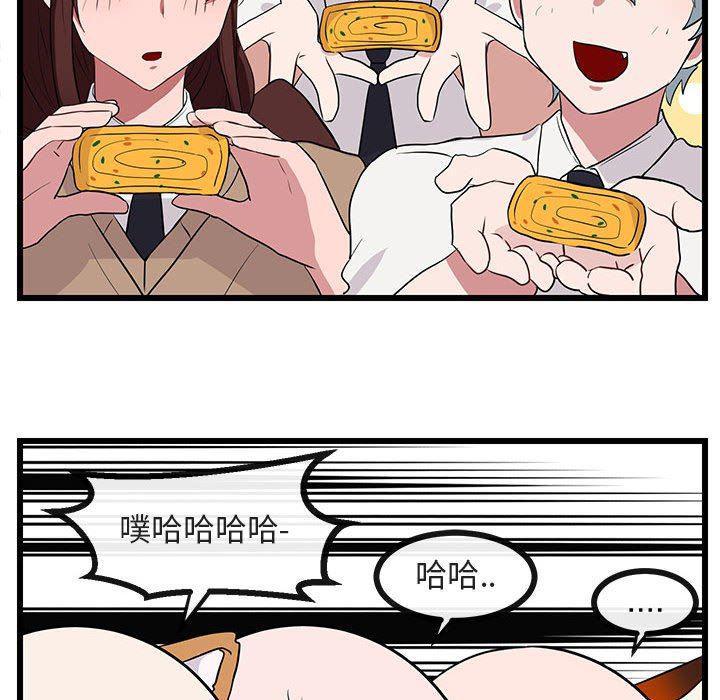 恋爱禁止的世界漫画韩漫全集-第31话无删减无遮挡章节图片 
