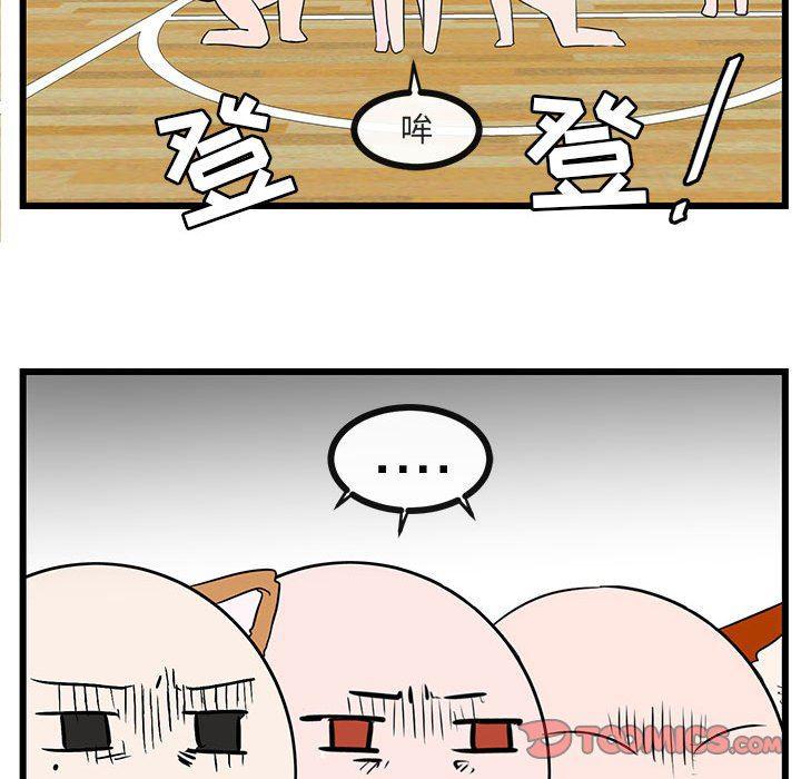 恋爱禁止的世界漫画韩漫全集-第31话无删减无遮挡章节图片 