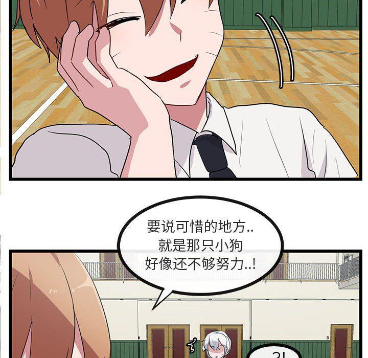 恋爱禁止的世界漫画韩漫全集-第31话无删减无遮挡章节图片 