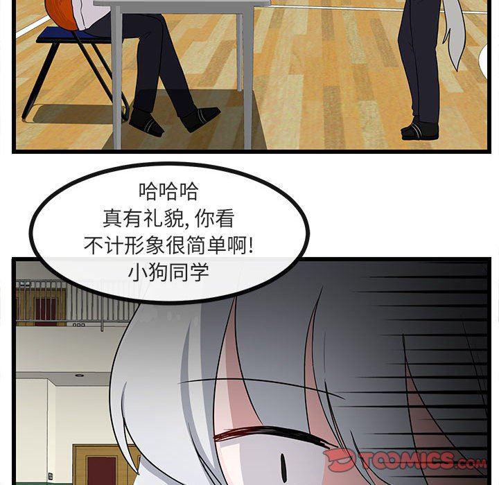 恋爱禁止的世界漫画韩漫全集-第31话无删减无遮挡章节图片 