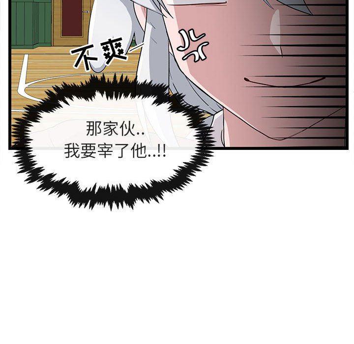 恋爱禁止的世界漫画韩漫全集-第31话无删减无遮挡章节图片 