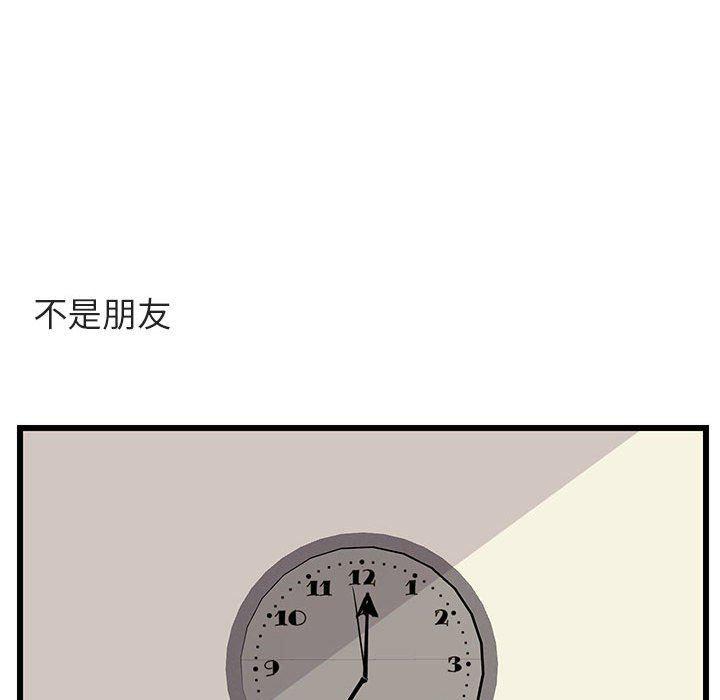 恋爱禁止的世界漫画韩漫全集-第31话无删减无遮挡章节图片 