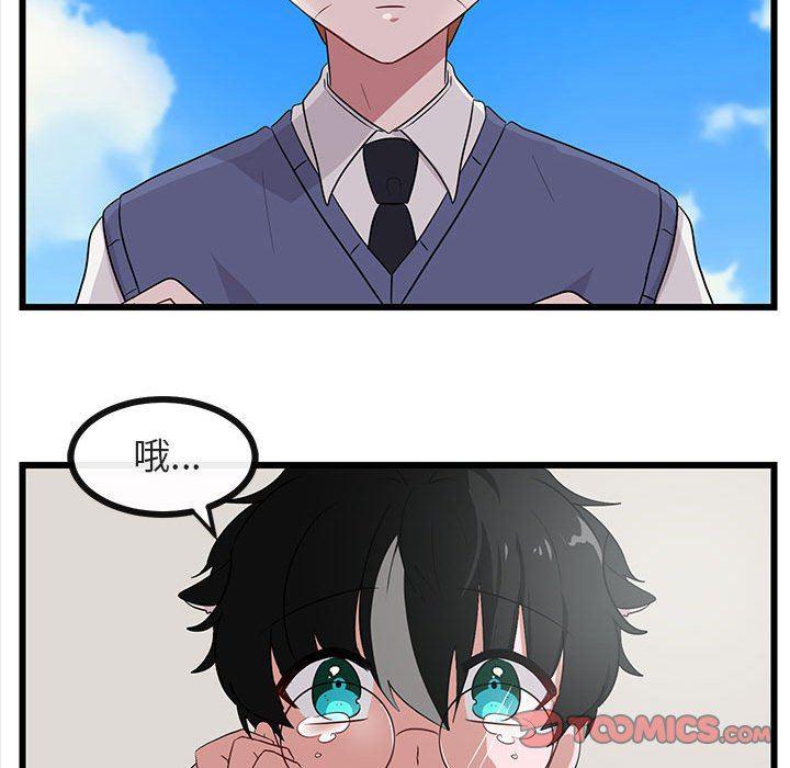 恋爱禁止的世界漫画韩漫全集-第31话无删减无遮挡章节图片 
