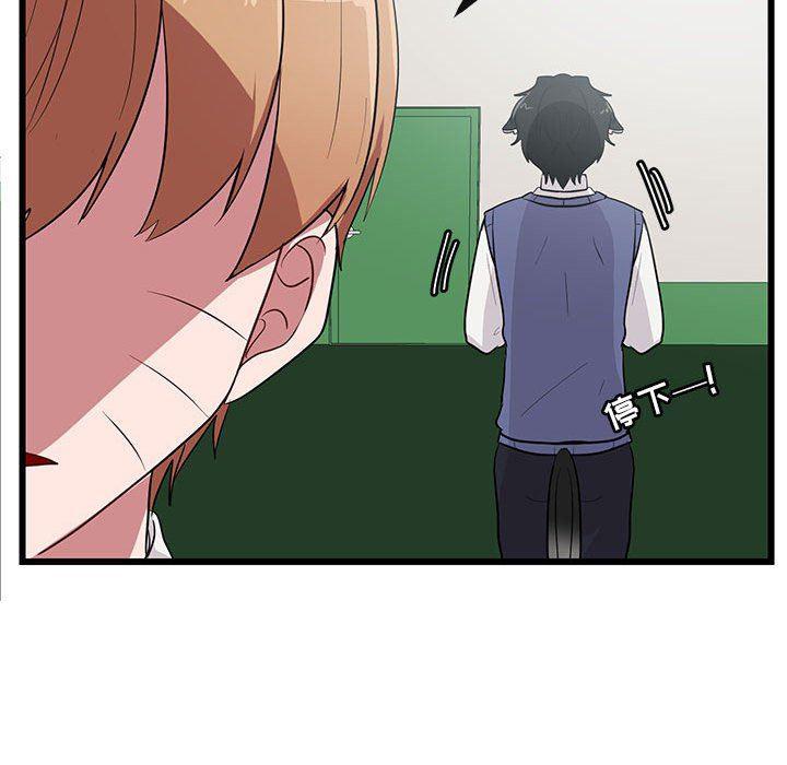 恋爱禁止的世界漫画韩漫全集-第31话无删减无遮挡章节图片 