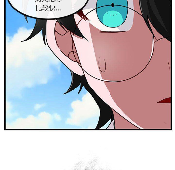 恋爱禁止的世界漫画韩漫全集-第31话无删减无遮挡章节图片 