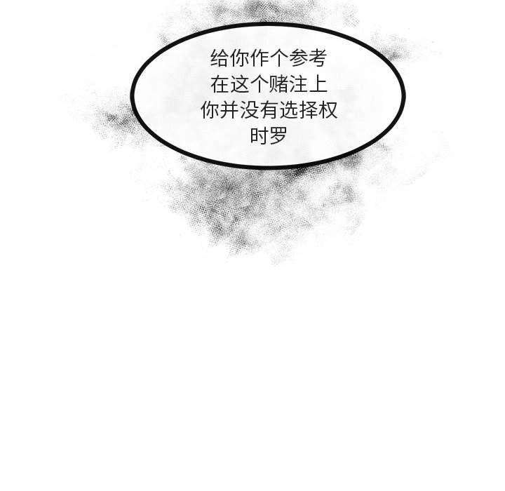 恋爱禁止的世界漫画韩漫全集-第31话无删减无遮挡章节图片 