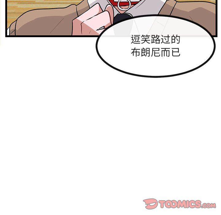 恋爱禁止的世界漫画韩漫全集-第32话无删减无遮挡章节图片 